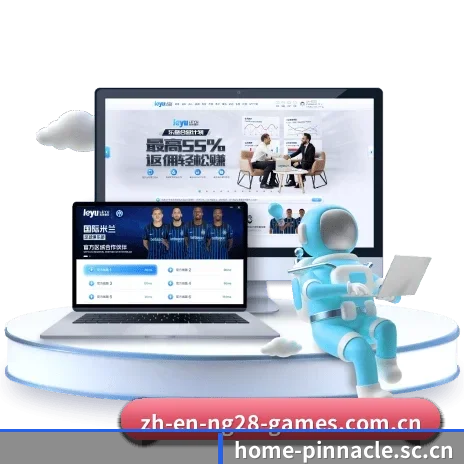 每个板块围绕具体运动项目深耕，资讯更专业（PINNACLE）